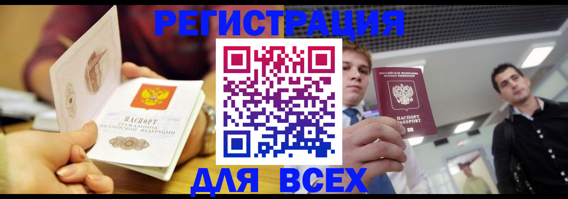 регистрация для дет. сада в Похвистнево