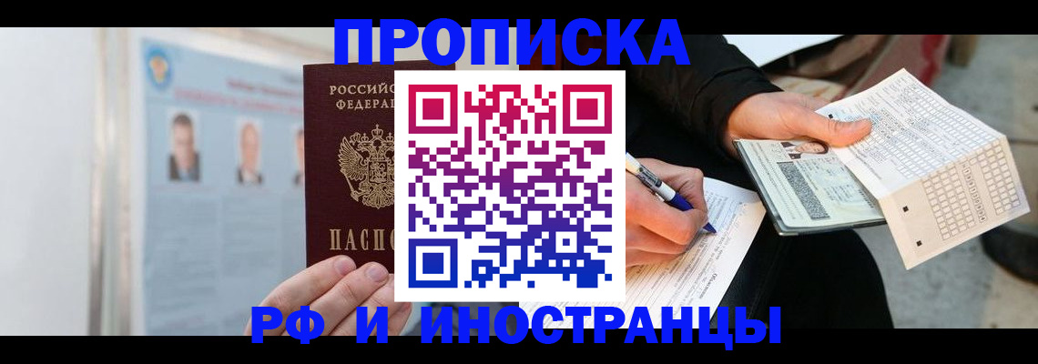 форма 3 в Похвистнево